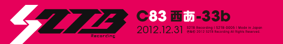 S2TB Recording C83西あ-33b 2012.12.31